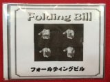 Folding Bill フォールディングビル