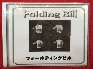 画像1: Folding Bill フォールディングビル