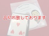 Card out of Control カードアウトオブコントロール