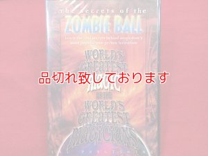 画像1: Zombie Ball World's Greatest Magic ゾンビボール