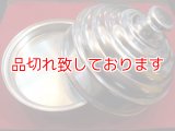 Dove Pan Double - Alumi  ダブパンダブル（アルミ製）