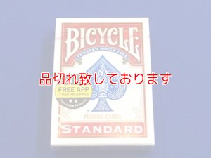 画像1: Bicycle Standard Red バイスクルスタンダード赤