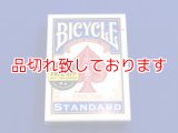 Bicycle Standard Blue バイスクルスタンダード青