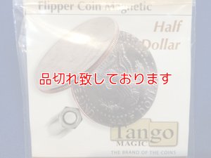 画像1: Flipper Coin Magnetic フリッパーコインマグネットタイプ