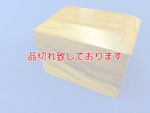 画像1: 木箱から出現するカード