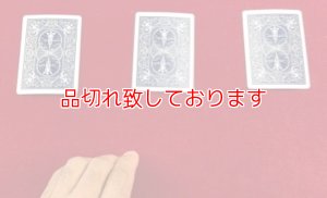 画像1: 赤いカードを探せ！