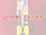 ディアボロ　Diabolo