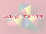 Juggling Ball　ジャグリングボール（ビーンバック３個セット）