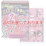 CardToon　#2　カードトゥーン２