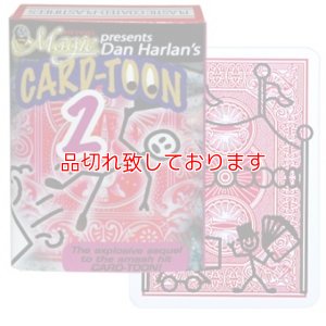 画像1: CardToon　#2　カードトゥーン２