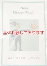 New Finger Flasher - Metal ニューフィンガーフラッシュメタル