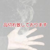 スモーク　blow Smoke
