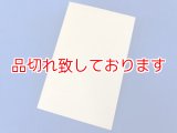 あなたはこのマークを選ぶ