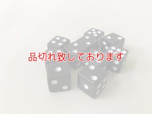 画像1: ダイス（サイコロ）　１２mm ×１２mm 黒　１０個入り