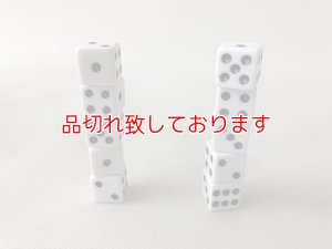 画像2: ダイス（サイコロ）　１２mm ×１２mm 白　１０個入り