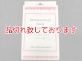 McCombical Deck Jumbo　マコミカルデック ジャンボ