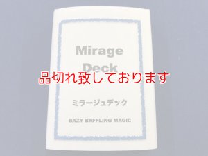 画像1: Mirage Deck ミラージュデック