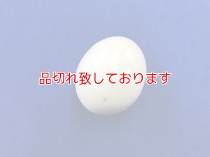 画像4: Malini Egg Bag マリーニの袋玉子