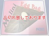 Malini Egg Bag マリーニの袋玉子