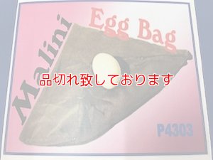 画像1: Malini Egg Bag マリーニの袋玉子