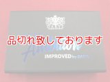 Ultimate Ambition Improved　  究極のアンビシャス