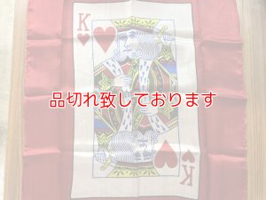 画像2: Silk King of Hearts w / Blank　ハードのキングと無地の２枚セット（４５cm）