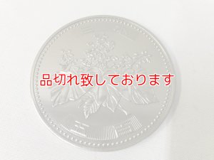 画像2: ジャンボコイン500円