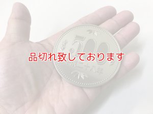画像3: ジャンボコイン500円