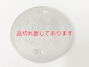 画像1: ジャンボコイン500円