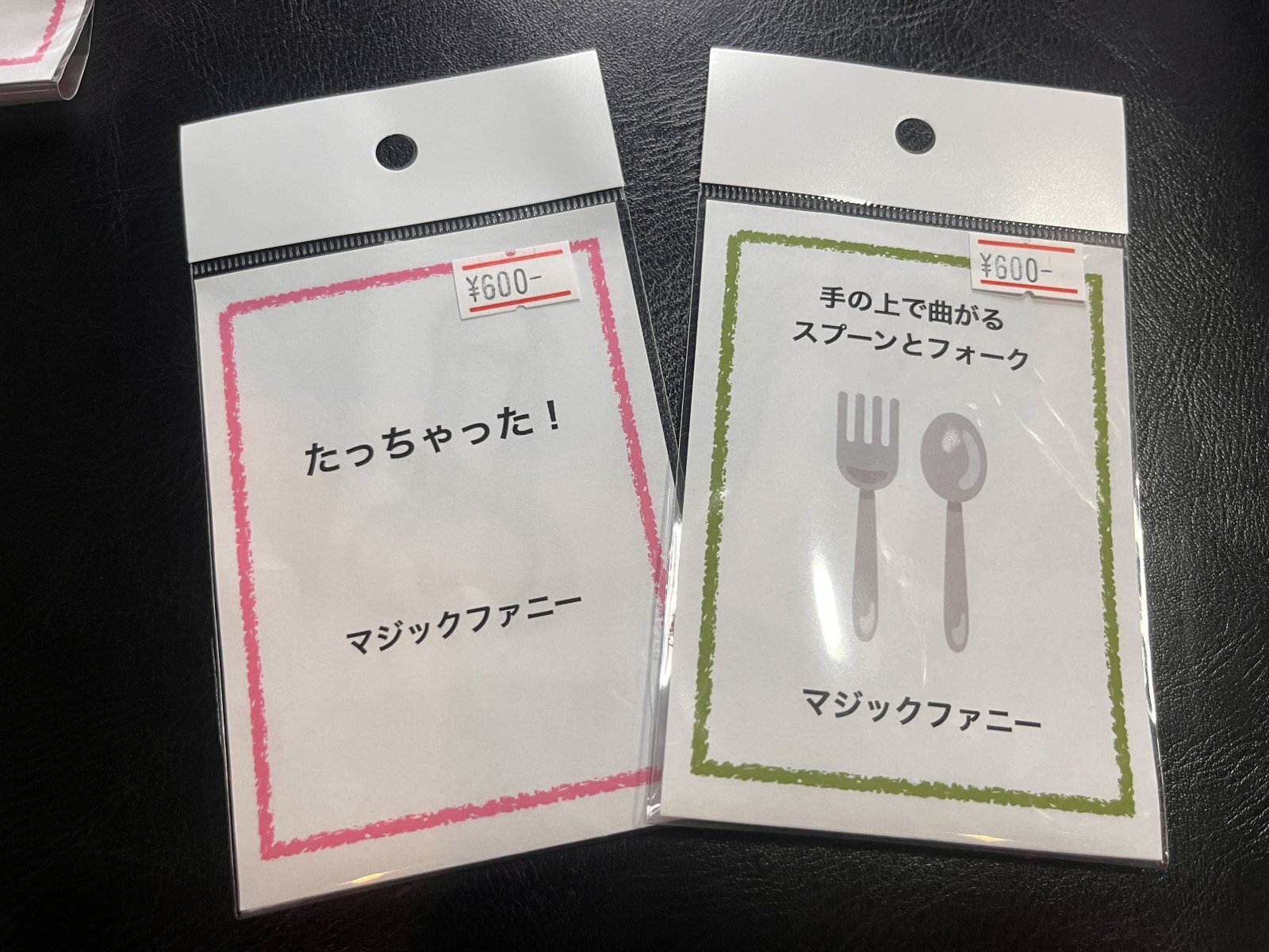 久しぶりの新商品‼️