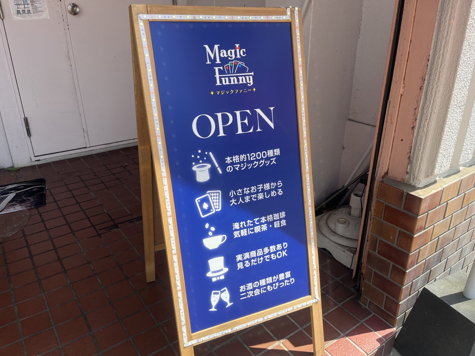 イーゼルが