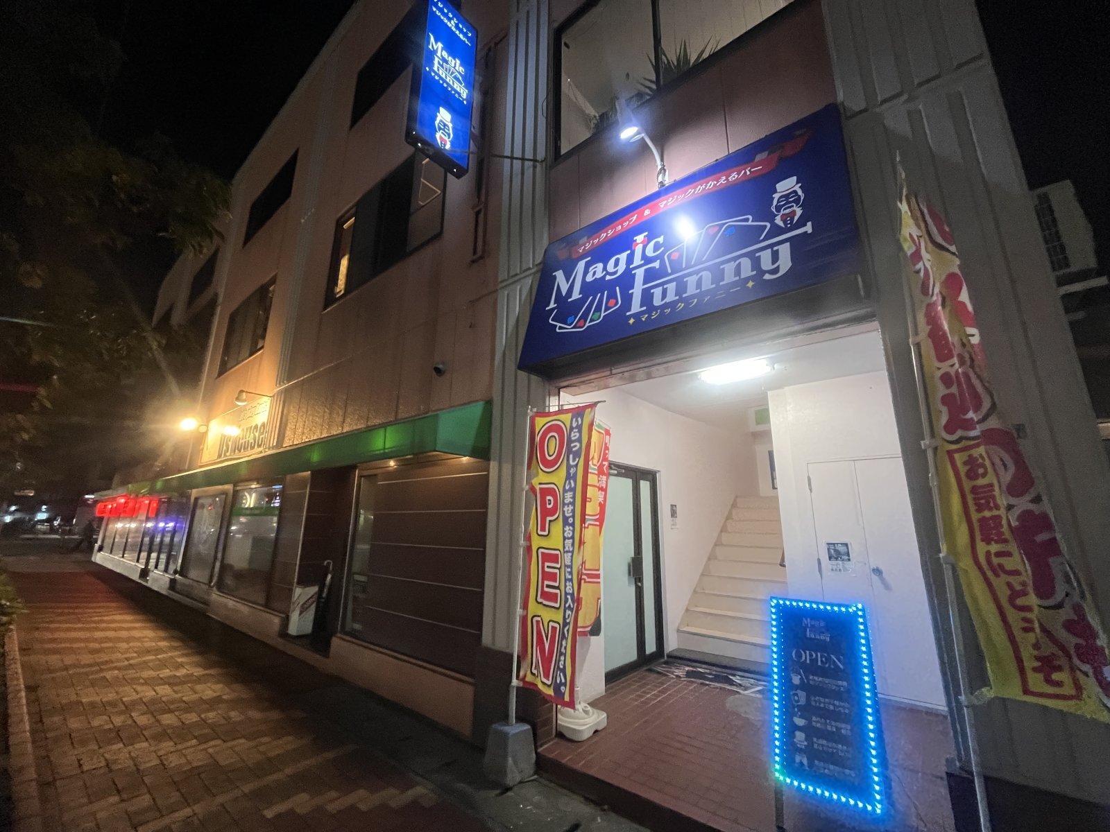 でも、ちょっと出掛けるかも…