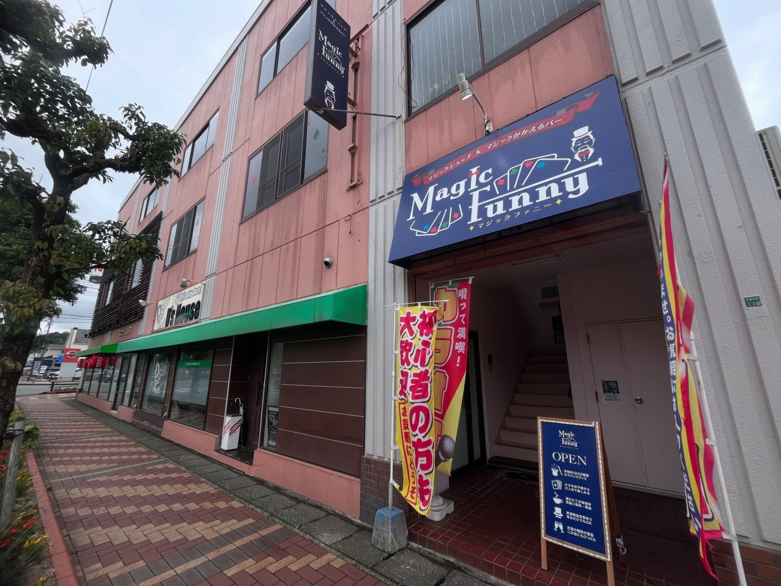 予約が入れば、早めにオープン