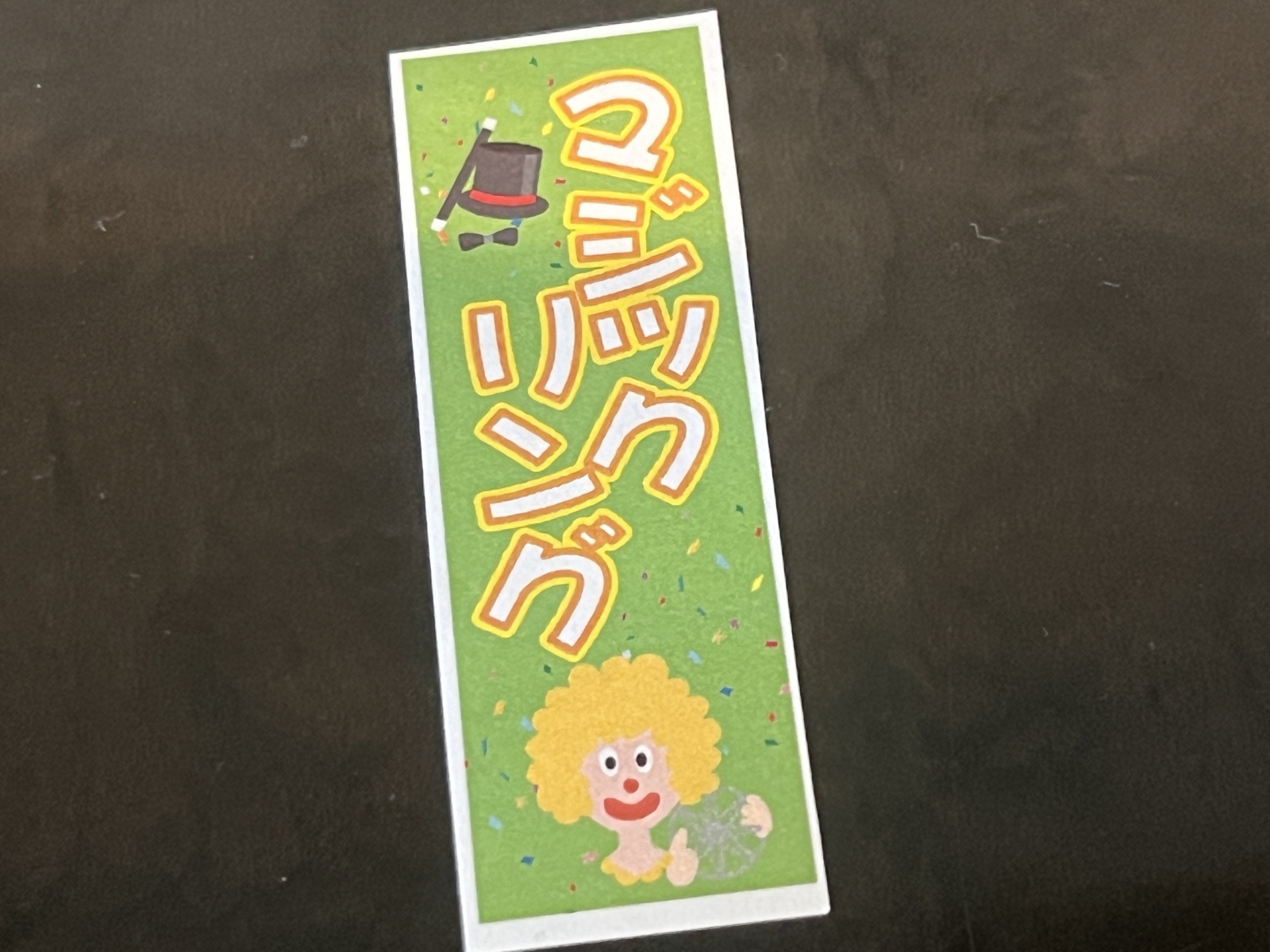 のぼりを新調⁉️