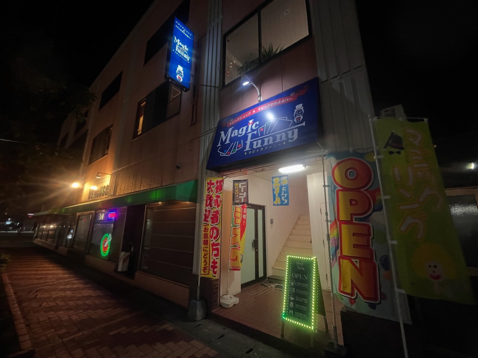 マジックがかえるバーオープン致しました‼️
