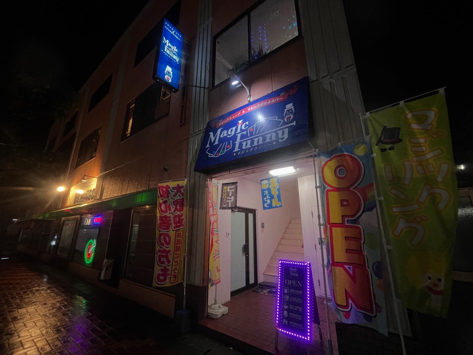マジックがかえるバーオープン致しました‼️