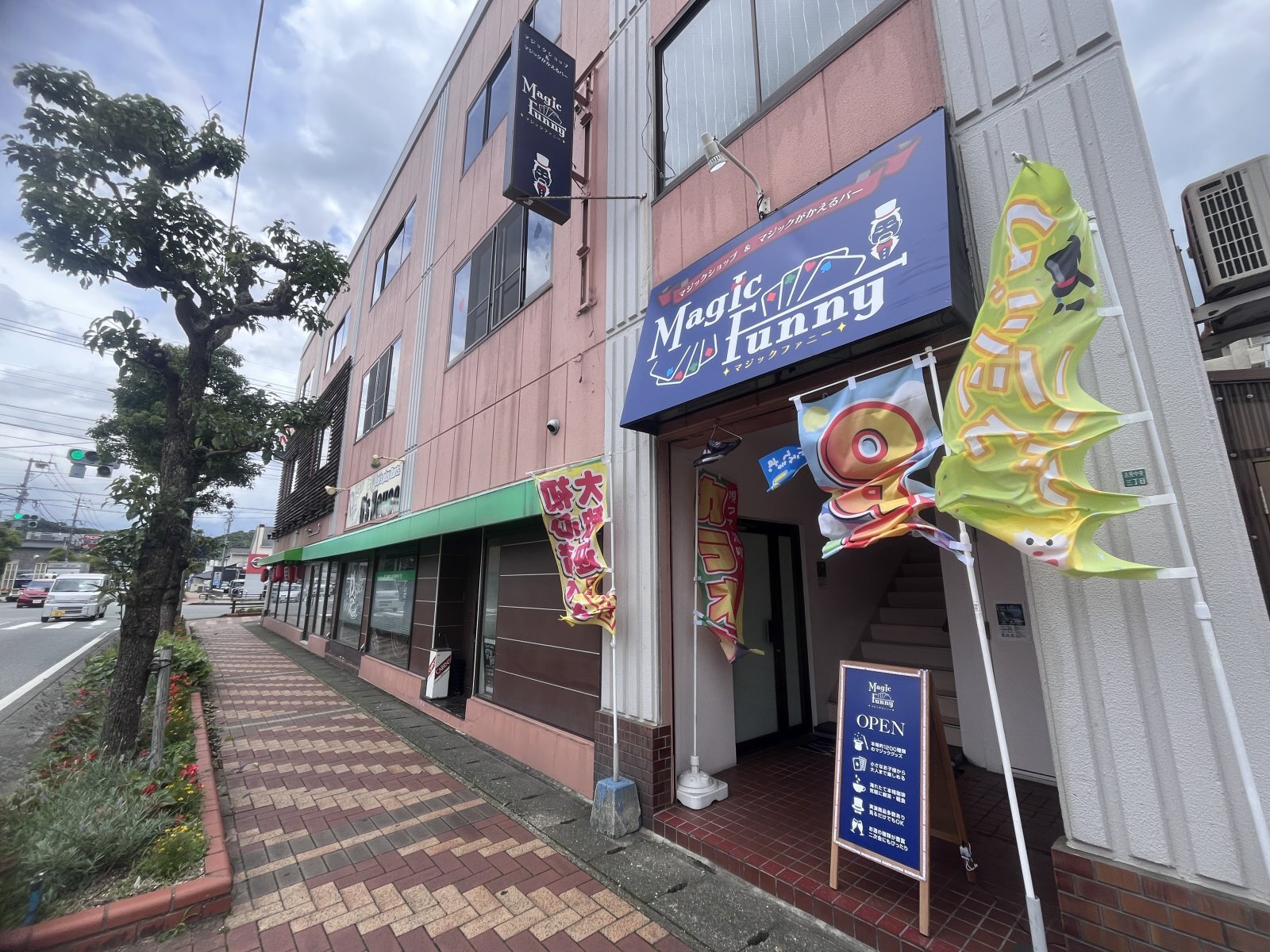  今週末の21日19時30分から、マジックファニー周辺はのオフ会