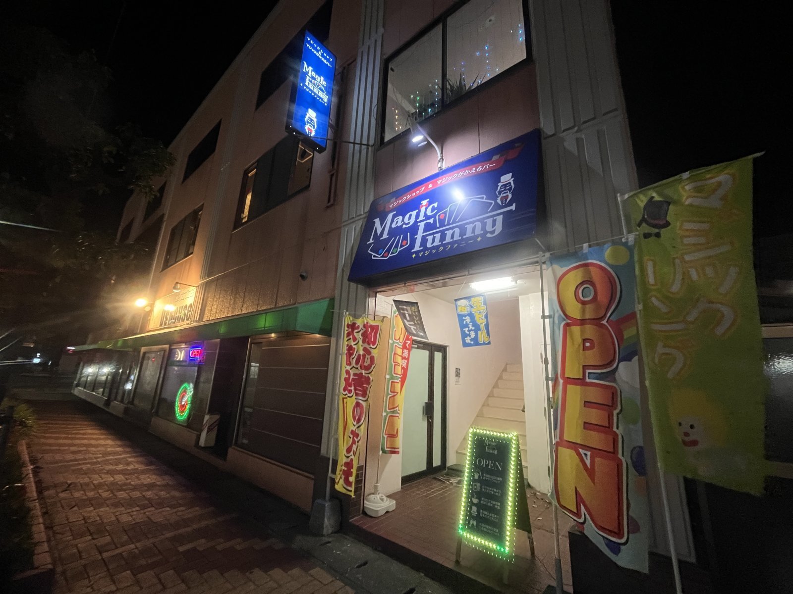 マジックがかえるバーオープン致しました‼️