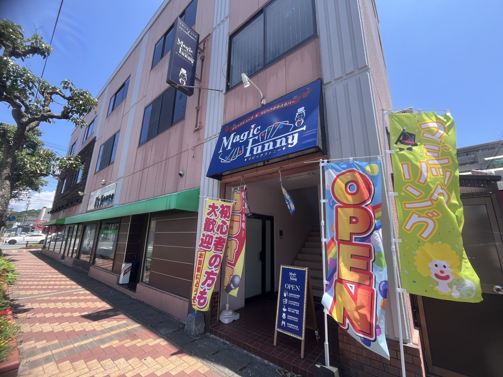 本日もご予約頂きありがとうございます
