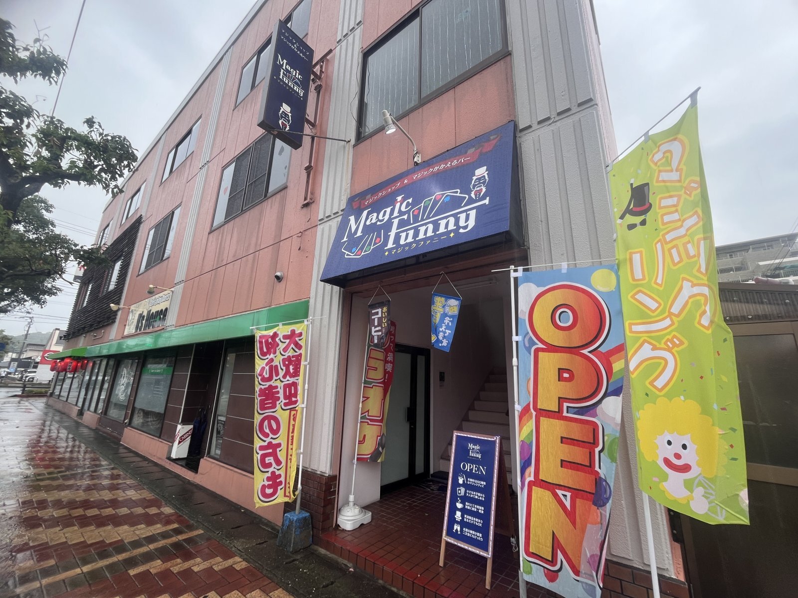 通常営業