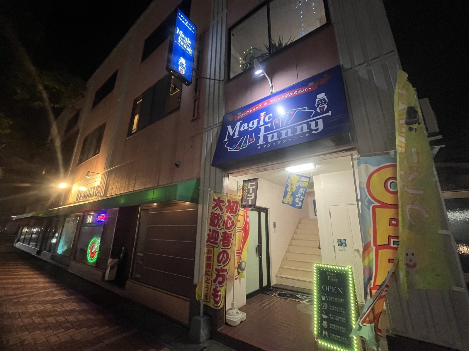 マジックがかえるバーオープン致しました‼️