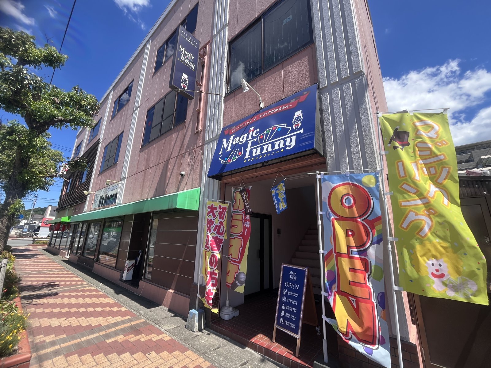 予約が入らなければ