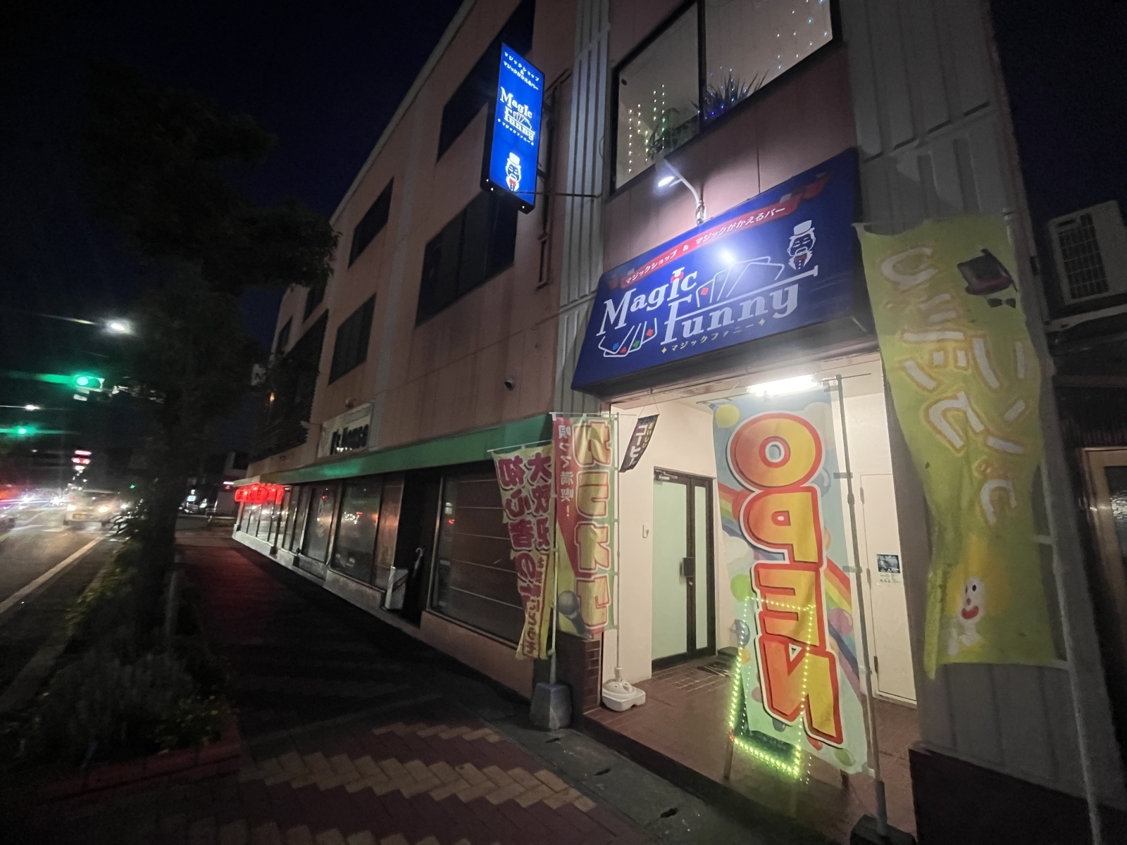 10日は、私の誕生日⁉️