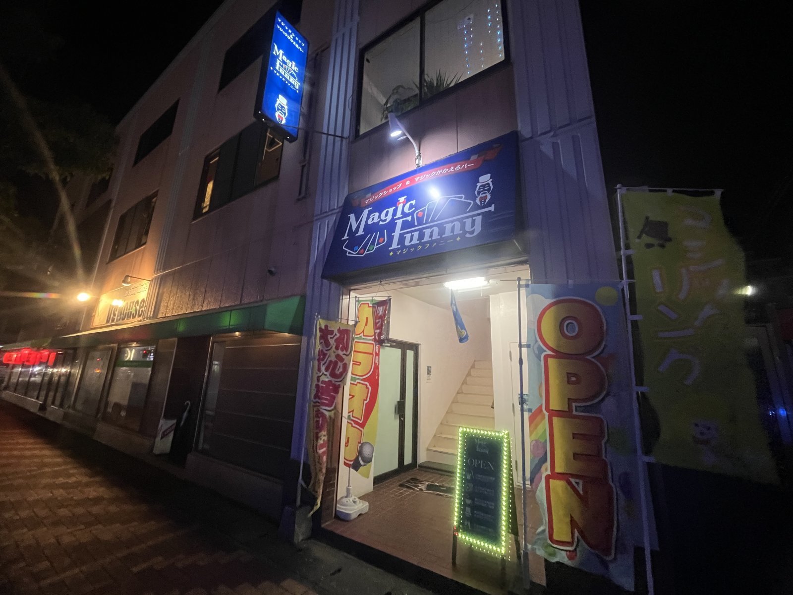  マジックがかえるバーオープン致しました‼️
