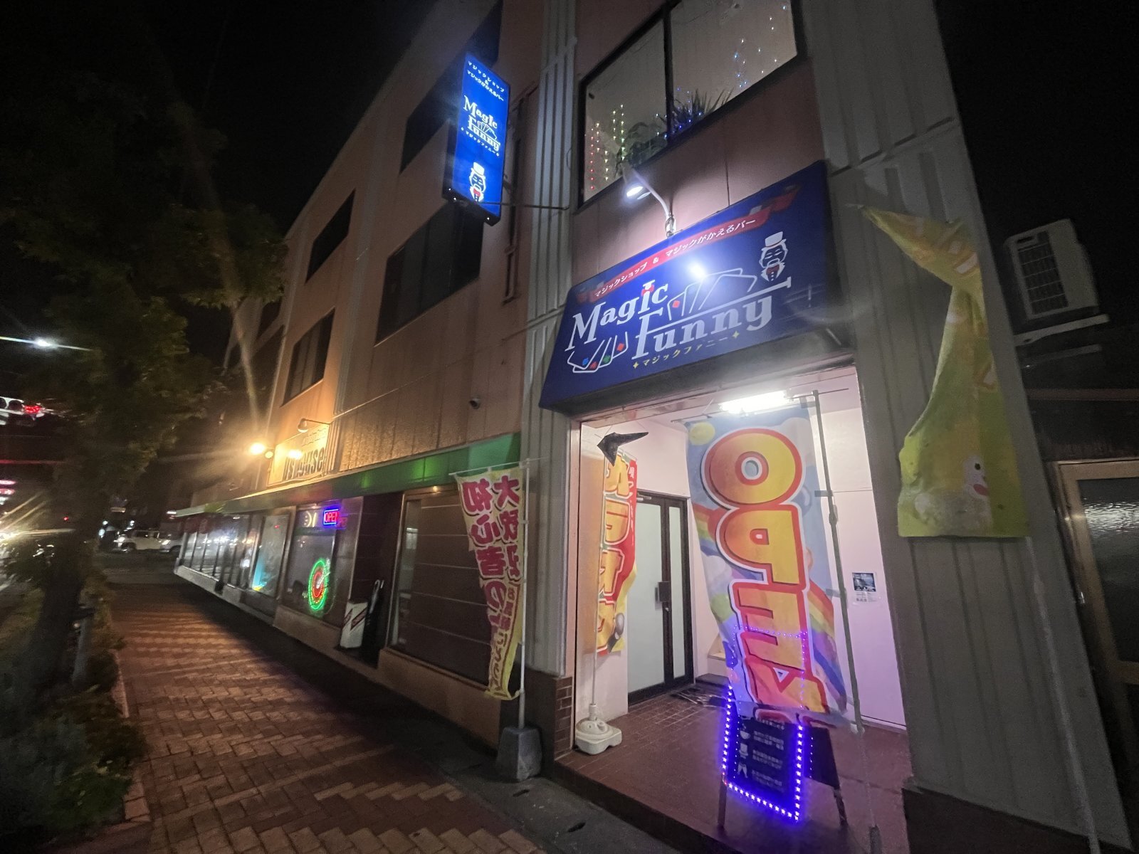 マジックがかえるバーオープン致しました‼️