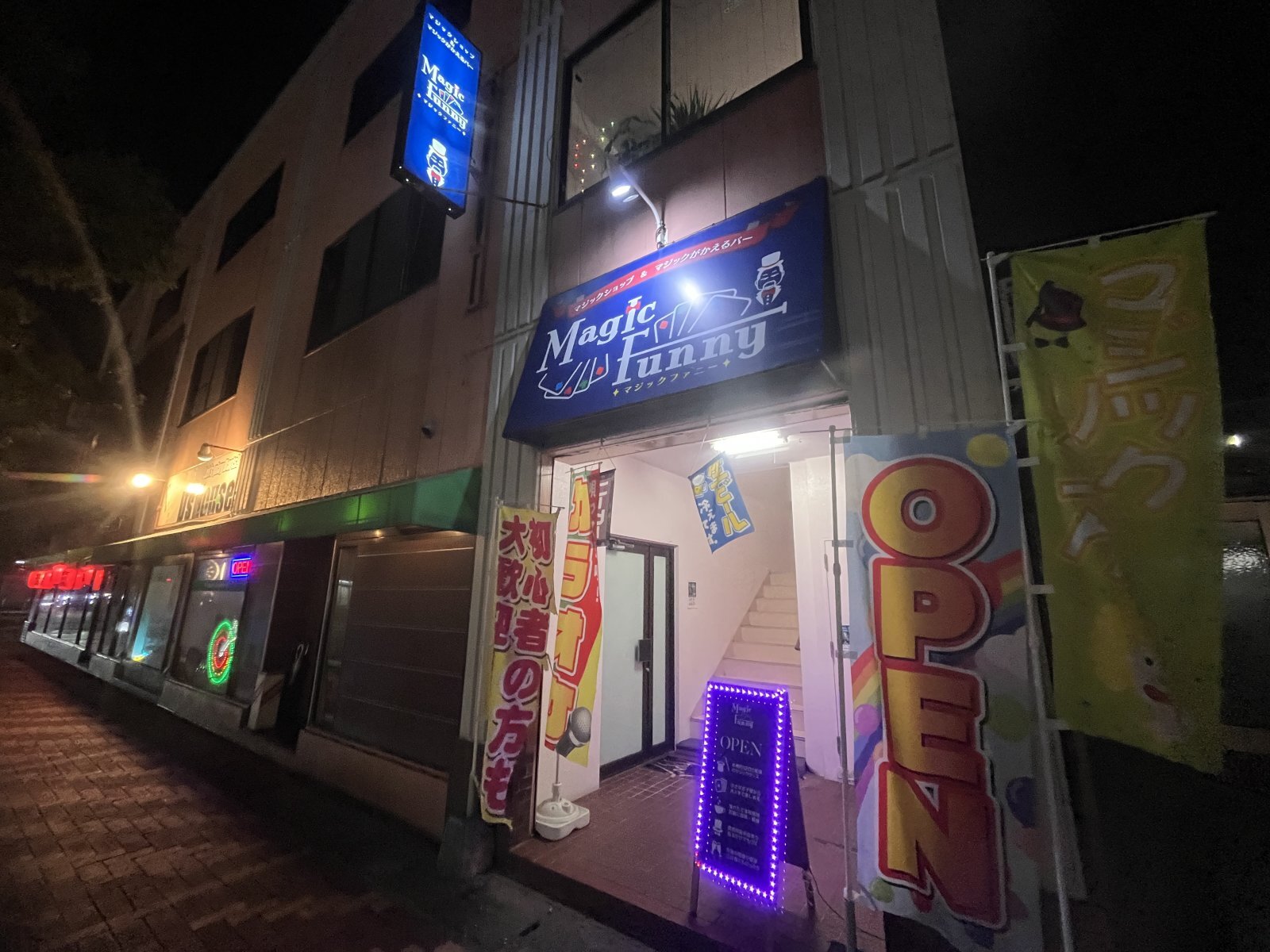 マジックがかえるバーオープン致しました‼️