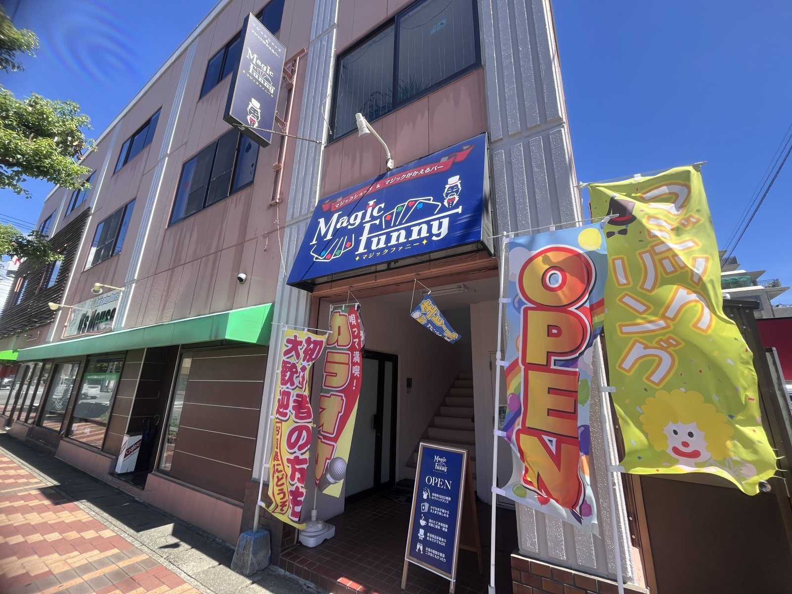 お盆も通常営業！！