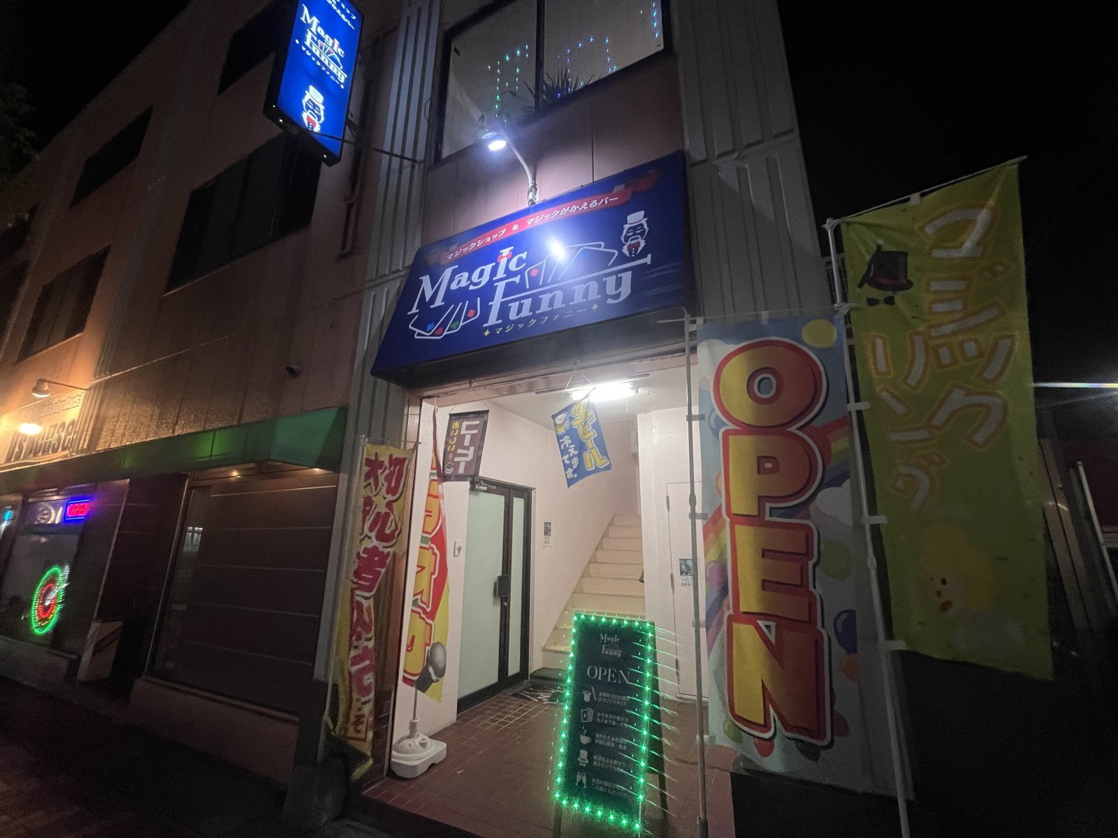 ご予約ありがとうございます