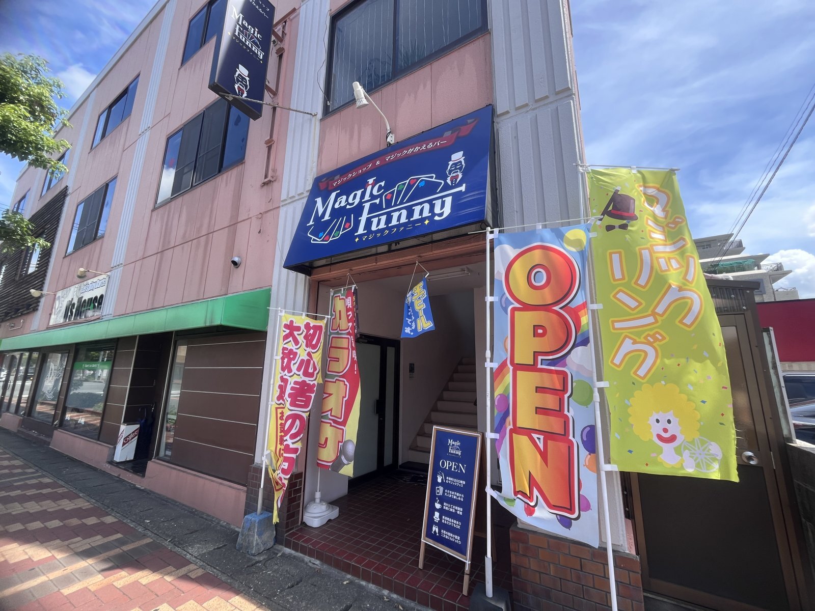 明日は、マジックファニーのオフ会です⁉️