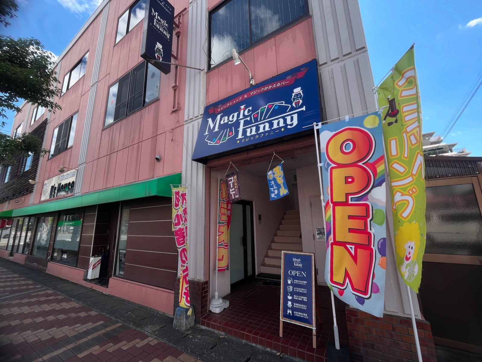 予約が入らなければ